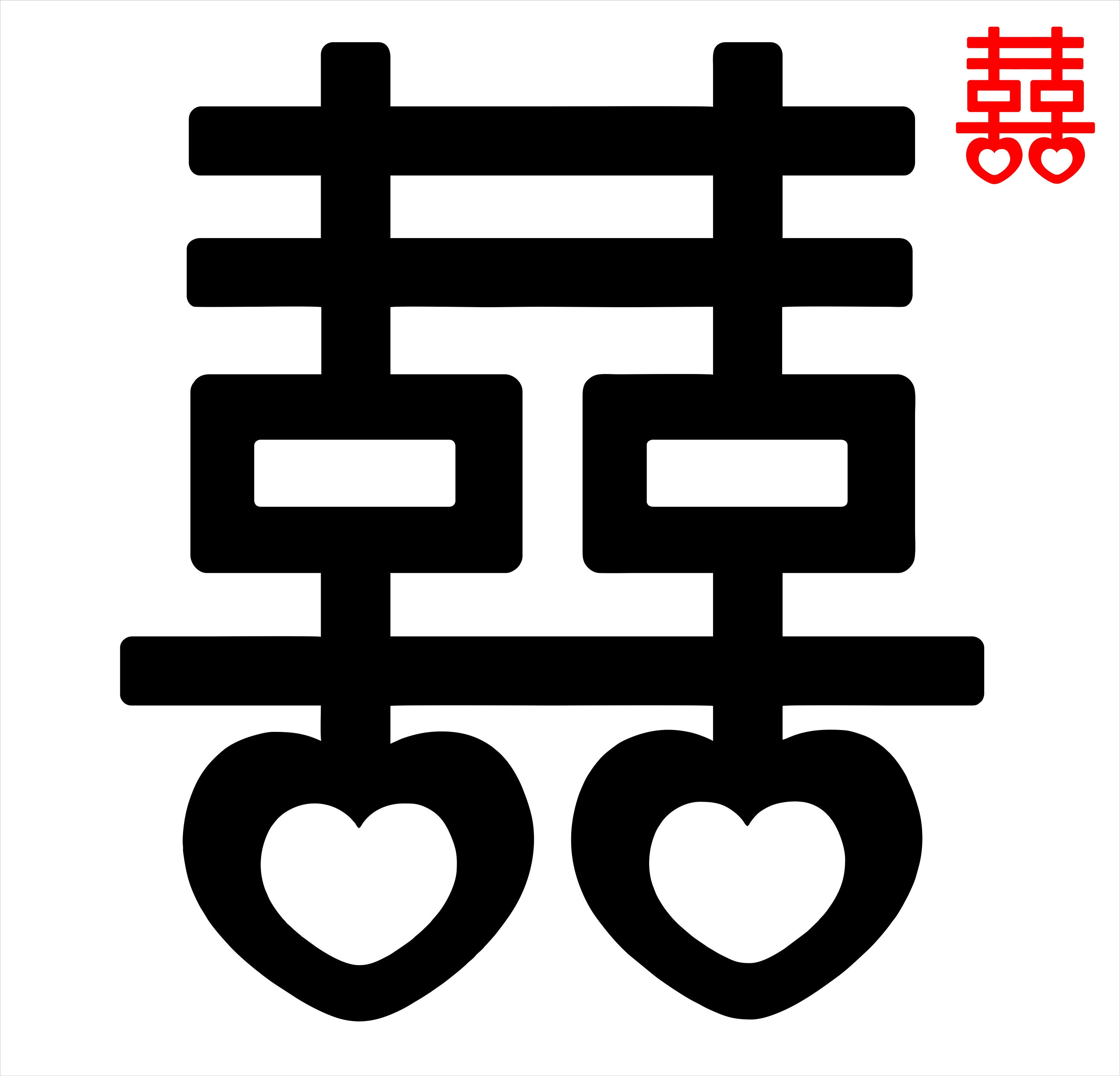 Double Luck Happiness Chinese Symbol as Dxf-svg-png-eps-jpg