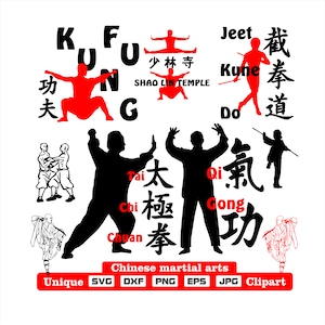 Einzigartige chinesische Kampfkunst Clipart als dxf-svg-png-eps-jpg Illustrationen zum Gravieren, Laserschneiden, Kleidung, PosterAufkleber und mehr!
