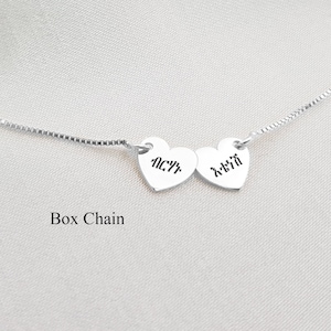 Tigrinya Necklace • Amharic Jewelry • Amharic Name Necklace • Amharic Nameplate • Ge&#39;ez Script • Amharic Alphabet Jewelry • Ethiopia Gift