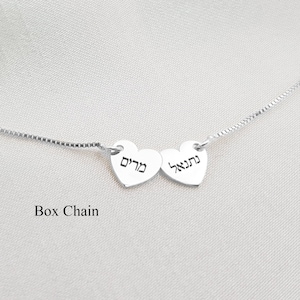 Jewish Name Necklace • Hebrew Nameplate Necklace • Hebrew Name Pendant • Hebrew Necklace Women • Jewish Jewelry Women • Judaica Jewelry Gift
