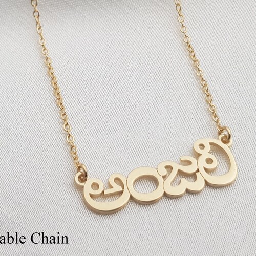 Telugu Name Necklace Customized Telugu Font Jewelry Etsy