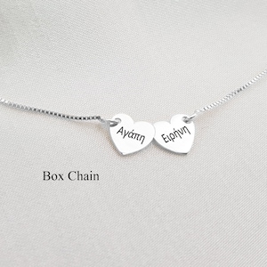 Collar con nombre griego personalizado • Collar con nombre de fuente griega • Collar griego • Joyería con nombre griego personalizada • Joyería griega • Placa de identificación griega