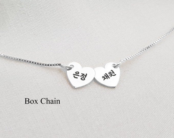 Personalized Korean Necklace • Korean Name Necklace • Korean Name Plate • Hangul Name Necklace • Custom Kpop Necklace • Korean Name Pendant
