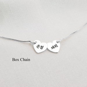 Collier coréen personnalisé • Collier prénom coréen • Plaque nominative coréen • Collier prénom hangul • Collier Kpop personnalisé • Pendentif prénom coréen