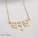 see more listings in the Hindi Gifts section