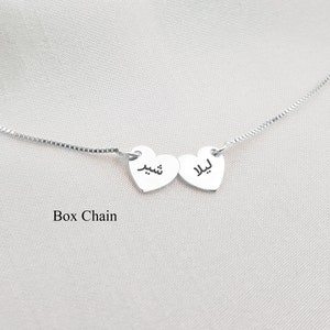 Persian Name Necklace • Farsi Name Necklace • Farsi Name Plate • Persian Necklace Personalized • Farsi Name Pendant • Custom Farsi Necklace
