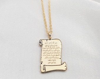 Collier parchemin Ayat Al-Kursi • Collier Ayatul Qursi • Prière Ayatul Kursi • Calligraphie musulmane • Cadeau pour musulman • Bijoux islamiques en or 18 carats
