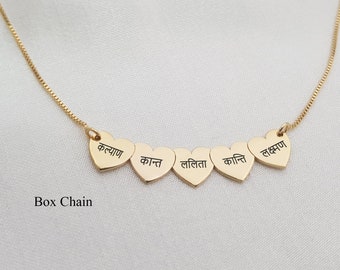 Hindi Necklace Hindi Name Necklace 