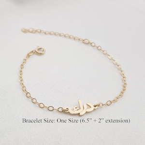 Pulseira personalizada com nome em farsi • Pulseira personalizada com placa de nome em farsi • Pulseira em farsi para ela • Joias persas • Presente de aniversário para ela
