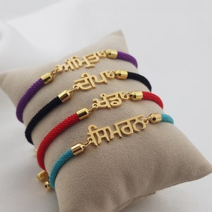 Punjabi Cord Bracelet • Customized Punjabi Nameplate Bracelet • Personalize Punjabi Bracelet For Her • Gurmukhi Name Bracelet • Punjabi Gift