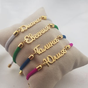 Cursive Russian Cord Bracelet • Personalized Russian Bracelet • Customized Russian HandWriting Bracelet • Russian Jewelry • Gift For Russian