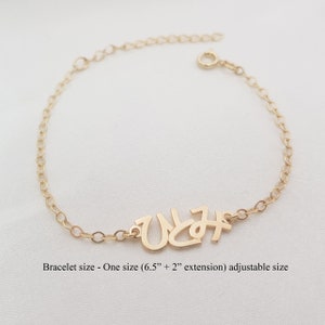 Pulsera personalizada con nombre japonés • Pulsera personalizada con placa de identificación japonesa • Letras Kanji, Hiragana y Katakana • Pulsera con símbolos japoneses