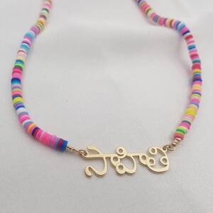 Telugu Name Necklace • Telugu Name Plate • Telugu Name Pendant • Custom