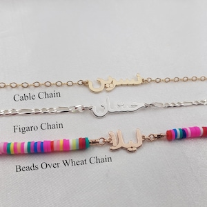 Pulseira personalizada com nome em farsi • Pulseira com placa de nome em farsi • Joias com nome em farsi para mulheres • Pulseira com nome persa • Presente de joia persa