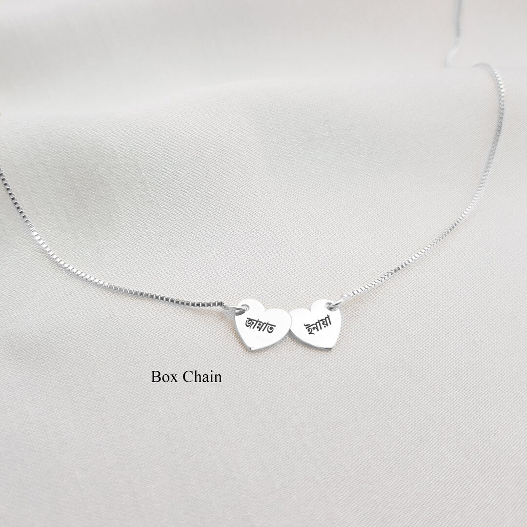 Name Necklace in Bengali Bangla Name Necklace Bengali Name Necklace