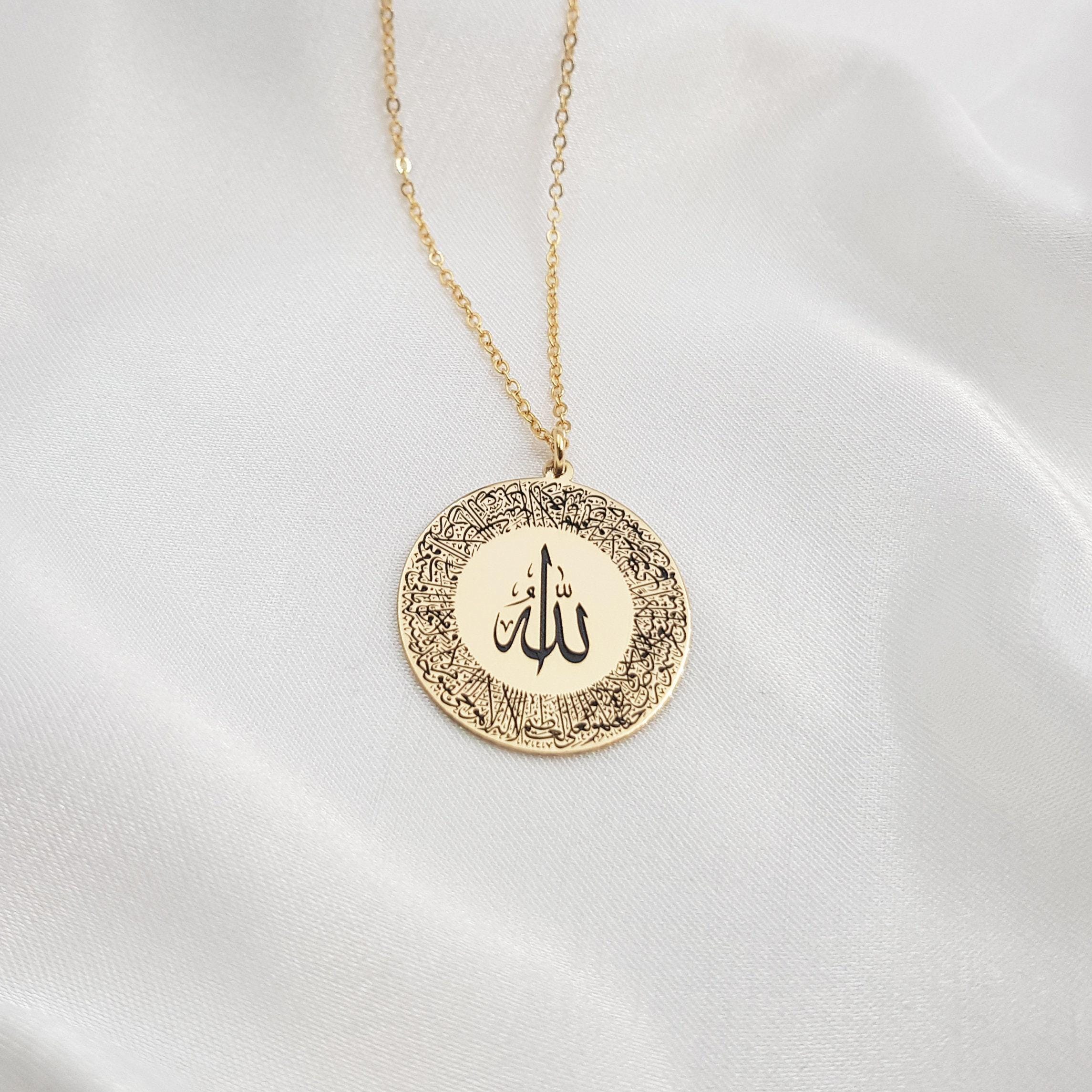 18K　ネックレス　イスラム教典　アヤトゥルクルシ il_fullxfull.7488384531_ohkn.jpg