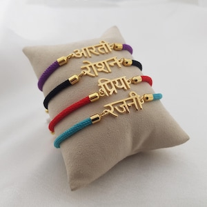 Pulsera de cordón hindi • Pulsera con placa de identificación hindi personalizada • Pulsera hindi personalizada para ella • Pulsera con nombre devanagari • Regalos hindi