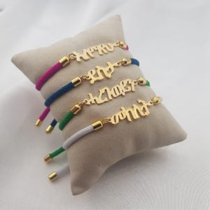 Personalized Amharic Cord Bracelet • Customized Ge'ez Script Nameplate Bracelet • Amharic Bracelet For Her • Ethiopia Gifts • Amharic Font