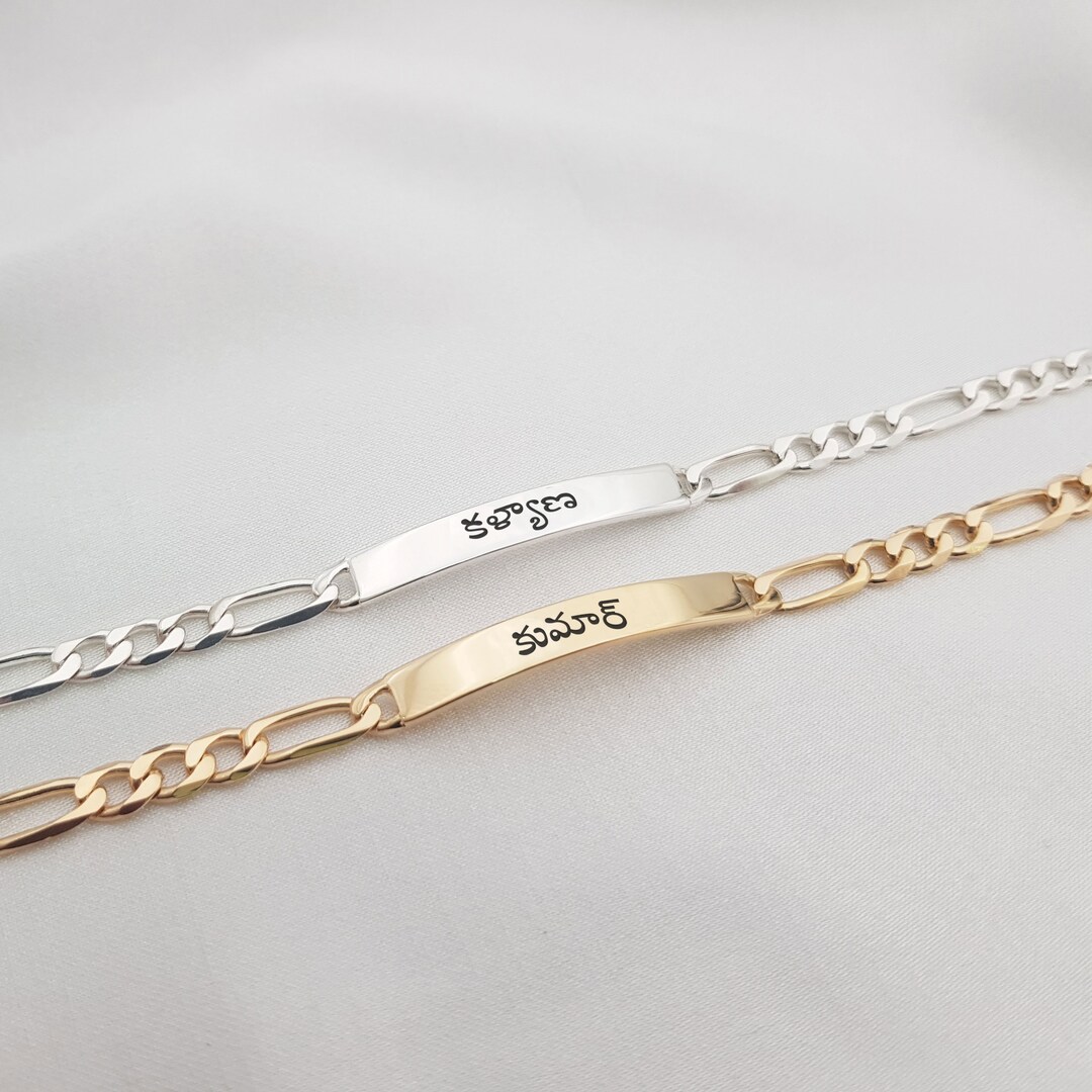 Personalized Telugu Men Bracelet Customized Telugu Name Etsy