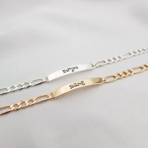 Pulsera personalizada en telugu para hombre • Pulsera personalizada con nombre en telugu para hombre • Joyería en telugu para hombre • Pulsera con nombre y letras en telugu