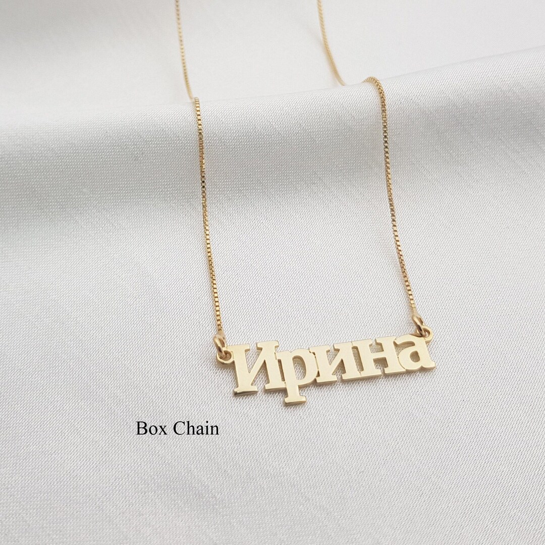 Halskette Russischer Online Shop Schmuck Russische Namenshalskette