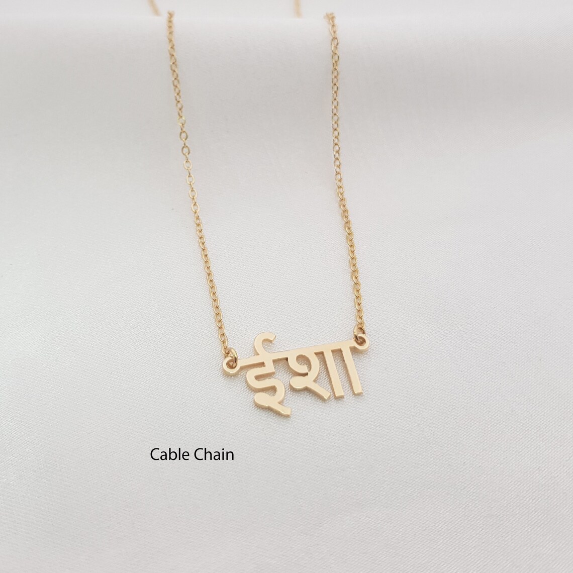 Marathi Name Necklace Customized Marathi Font Jewelry Etsy
