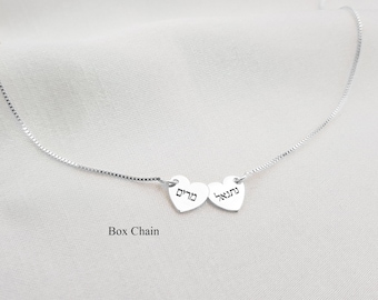 Jewish Name Necklace • Hebrew Nameplate Necklace • Hebrew Name Pendant • Hebrew Necklace Women • Jewish Jewelry Women • Judaica Jewelry Gift