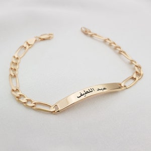 Pulseira árabe personalizada para homens • Pulseira com nome árabe personalizada para homens • Joias islâmicas • Presente para o Ramadã • Presente perfeito para muçulmanos