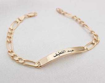 Personalized Arabic Men Bracelet • Customized Arabic Name Bracelet For Men • Islamic Jewelry • Gift For Ramadan • Perfect Gift For Muslim