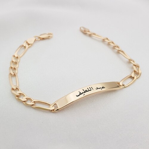Personalized Arabic Men Bracelet Customized Arabic Name Etsy