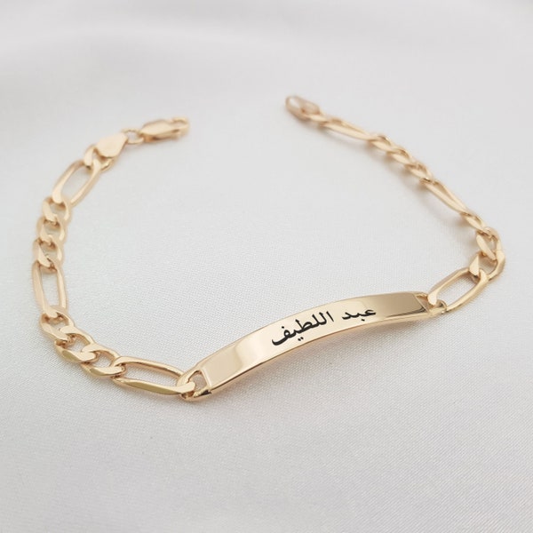 Personalisiertes Arabisch Männer Armband • Maßgeschneidertes Arabisch Namen Armband für Männer • Islamischer Schmuck • Geschenk für Ramadan • Perfektes Geschenk für Muslim