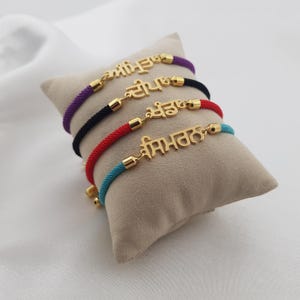 Punjabi Cord Bracelet • Customized Punjabi Nameplate Bracelet • Personalize Punjabi Bracelet For Her • Gurmukhi Name Bracelet • Punjabi Gift