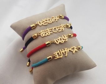 Personligt japanskt armband med snöre • Anpassat japanskt armband med namnskylt • Japanskt armband för henne • Japanska smycken • JPop-smycken