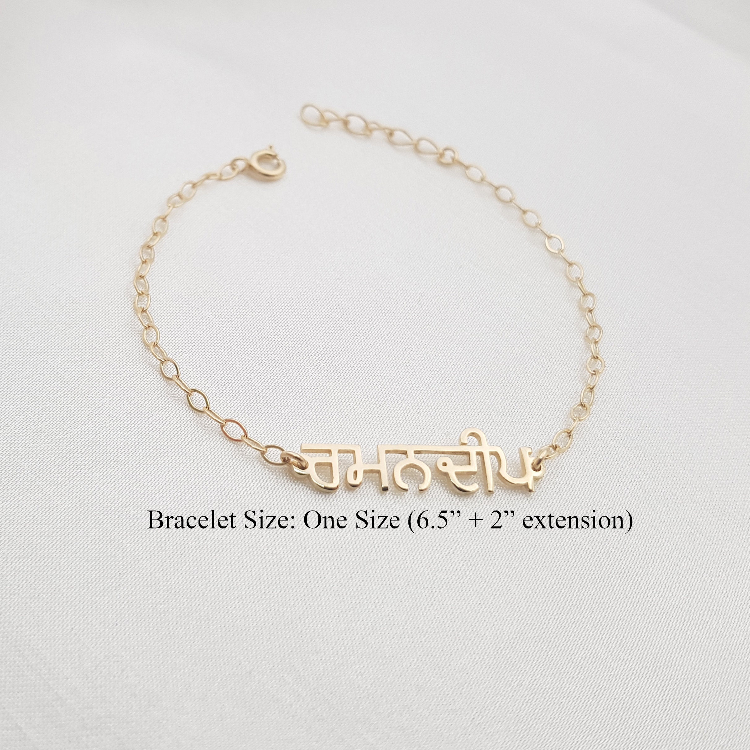 Personalized Punjabi Name Bracelet Customized Punjabi Etsy
