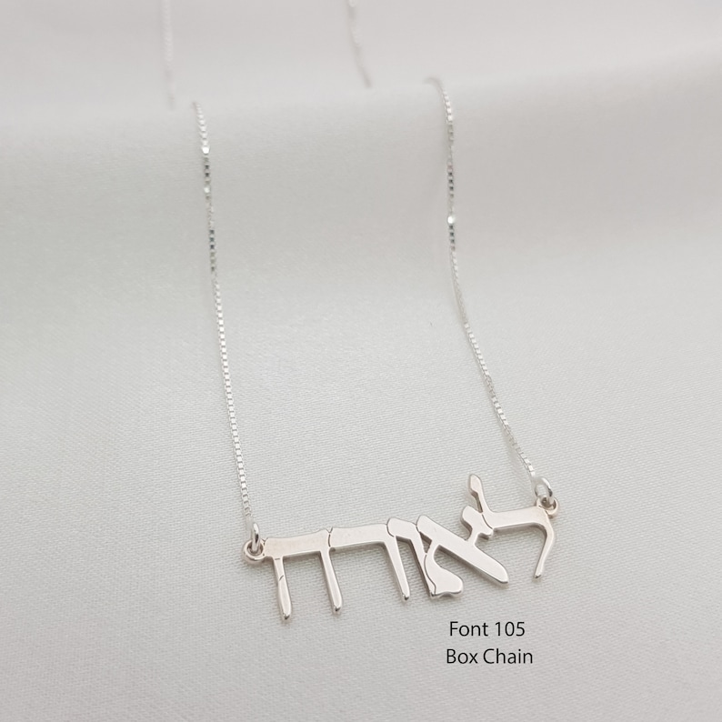 Hebrew Name Necklace Hebrew Font Necklace Bat Mitzvah Gift Necklace Custom Jewish Name Necklace Gift From Israel Hebrew Nameplate image 6