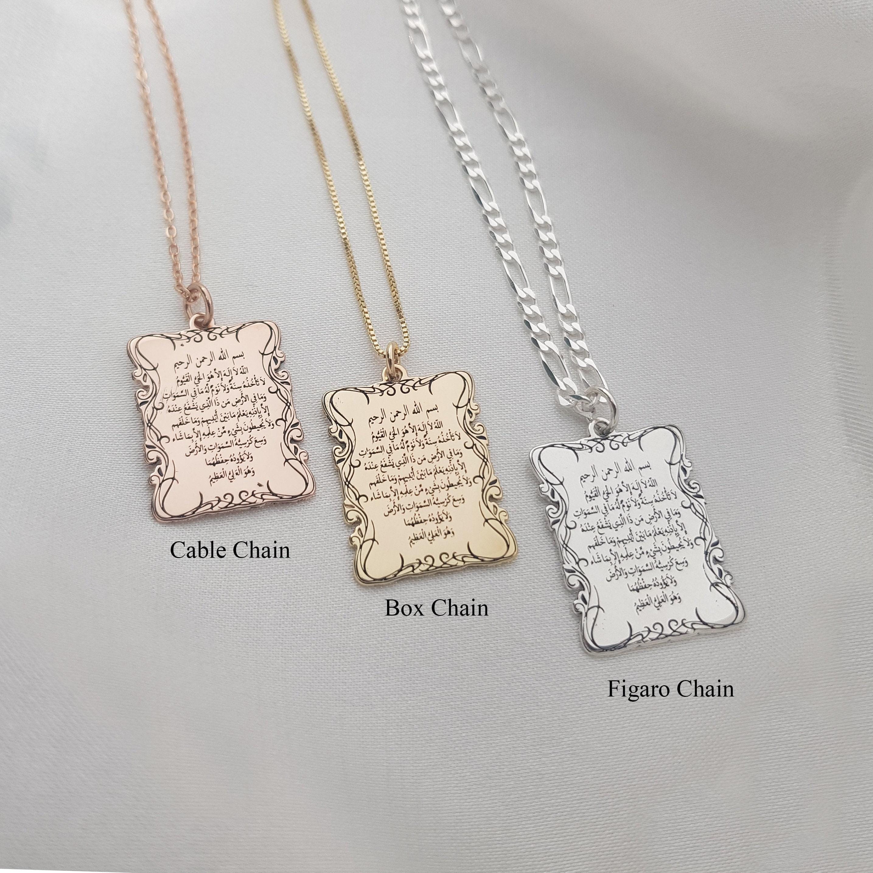 18K　ネックレス　イスラム教典　アヤトゥルクルシ アヤトゥル クルシ ネックレス アヤトゥル クルシ ペンダント アヤト