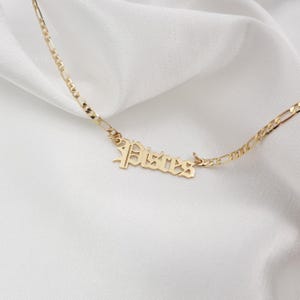 Collar con la inscripción de Piscis • Joyería zodiacal con cadena Figaro imagen 2