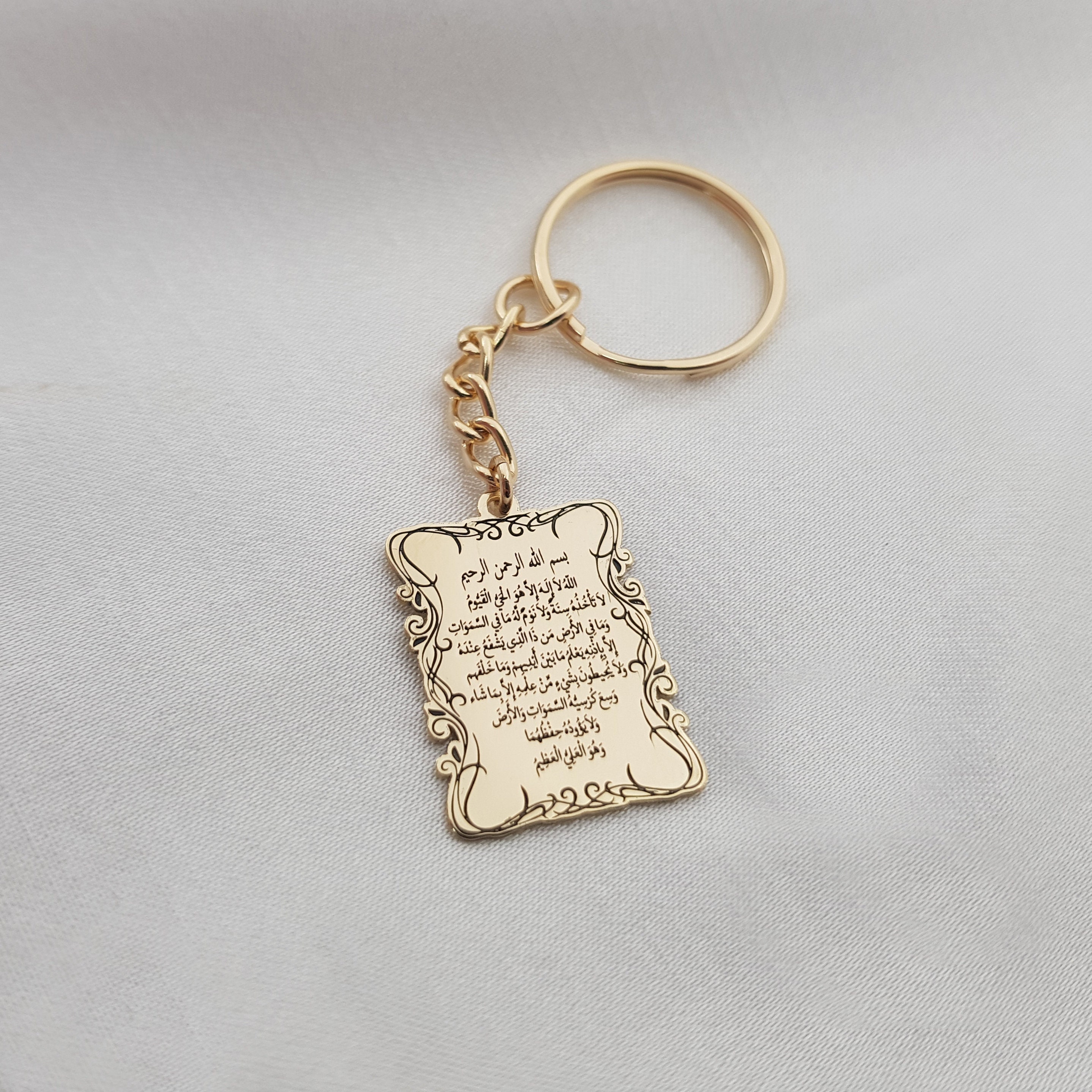 Ayatul kursi keyring best sale