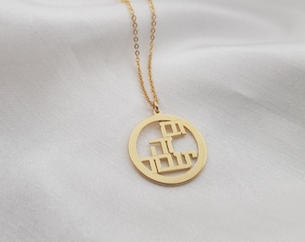 Gam Zeh Ya'avor Necklace • This Too Shall Pass Necklace • Customized Strength Necklace • Jewish Judaica Strength Jewelry • Gift From Israel