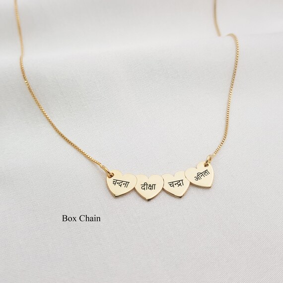Hindi Name Plate Necklace Hindi Heart 