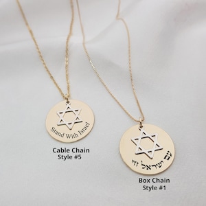 Am Israel Chai Neckalce, Stand With Israel Necklace, Star Of David Necklace, Magen David Necklace,Jewish Gifts, Jewish Jewlery, Bless Israel