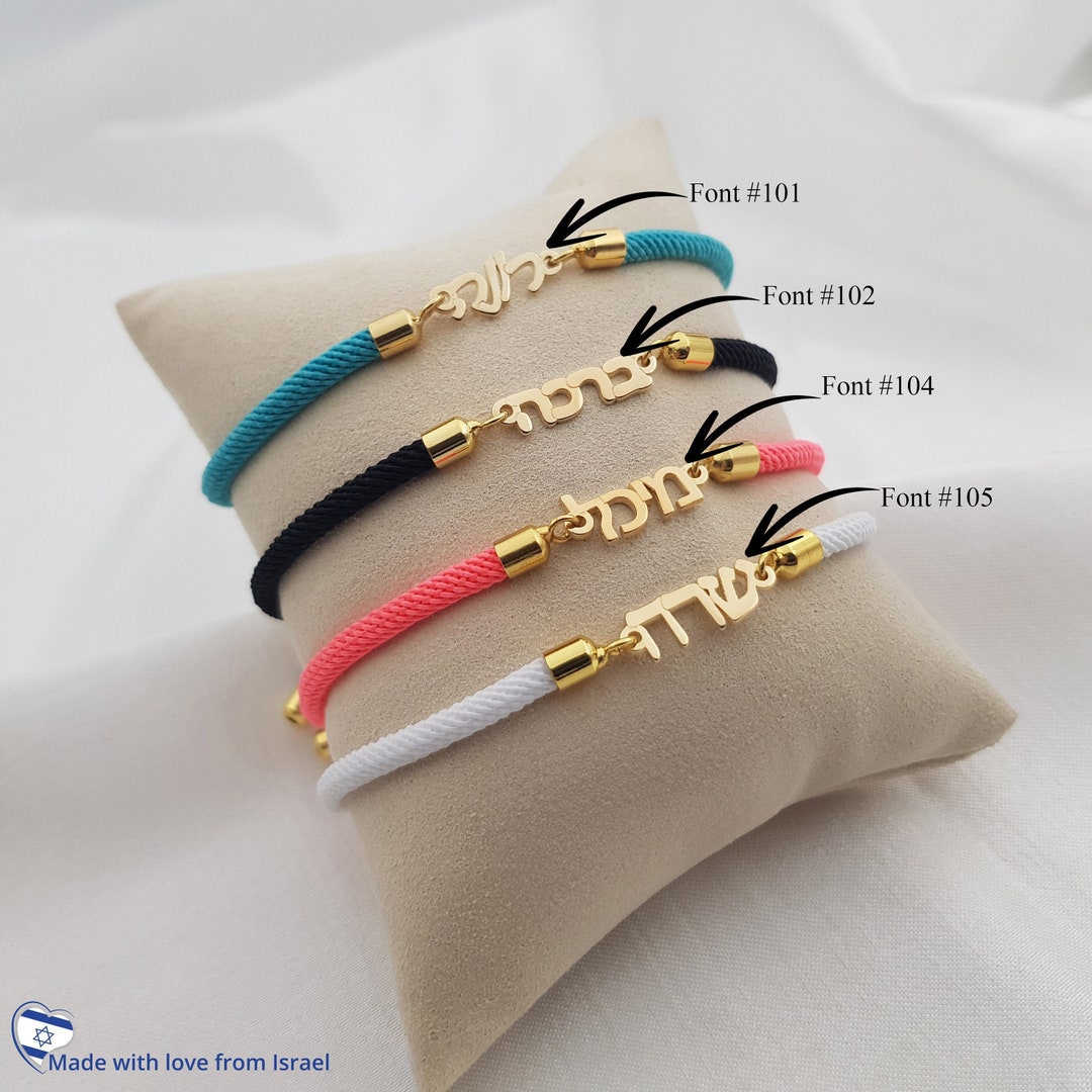 Personalized Hebrew Cord Bracelet Customized Hebrew Nameplate Bracelet