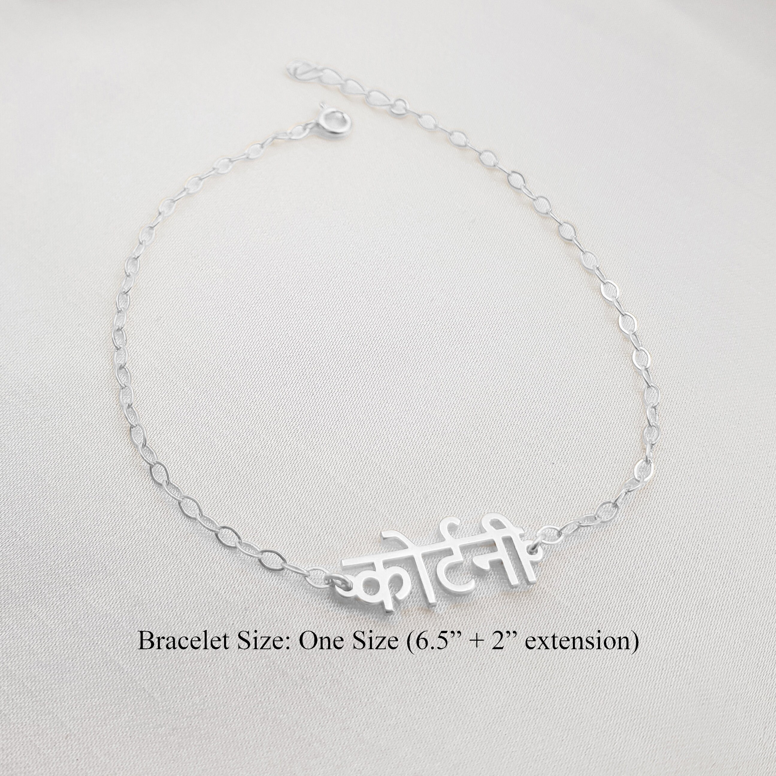 Hindi Word Kitaabee Keeda Design Silver Bangle  Gem O Sparkle