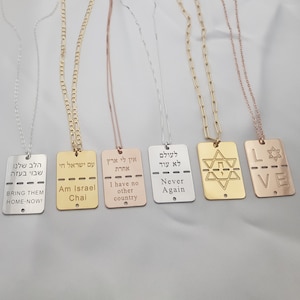 Israel Military Tag Necklace, Am Israel Chai Neckalce, Stand With Israel Necklace, Bring Them Home Necklace, Magen David, Never Again