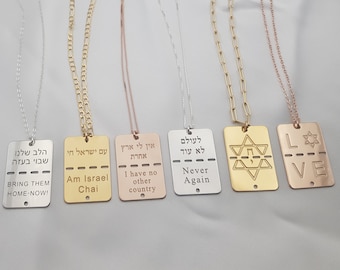 Israel Military Tag Necklace, Am Israel Chai Neckalce, Stand With Israel Necklace, Bring Them Home Necklace, Magen David, Never Again