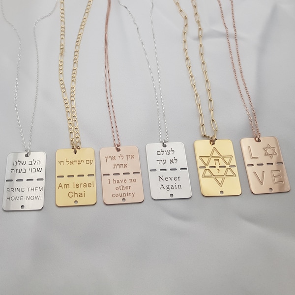 Israel Military Tag Necklace, Am Israel Chai Neckalce, Stand With Israel Necklace, Bring Them Home Necklace, Magen David, Never Again