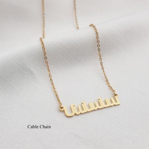 Collar con nombre armenio • Joyería con fuente armenia personalizada • Collar personalizado • Cualquier nombre/palabra armenia • Joyería armenia • Regalo de Armenia