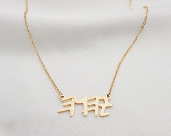 Joyas de YHWH • Collar de Jehová • Collar paleohebreo • Collar de Tetragrámaton • Collar israelita • Collar mesiánico • Colgante de YHWH