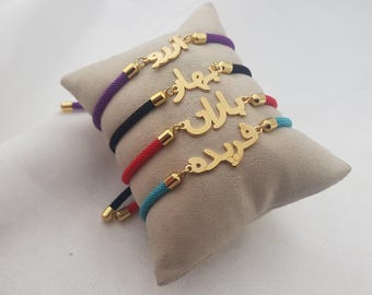 Personalized Farsi Cord Bracelet • Customized Farsi Nameplate Bracelet  • Farsi Bracelet For Her • Farsi Jewelry • Gift For Ramadan
