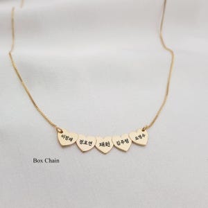Korean Name Necklace • Korean Name Plate • Personalized Korean Necklace • Hangul Name Necklace • Custom Kpop Necklace • Korean Name Pendant